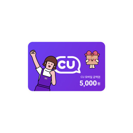 CU 5,000원권